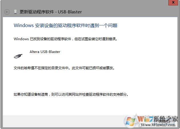 USB-Blaster驱动安装教程(win10/Win7）