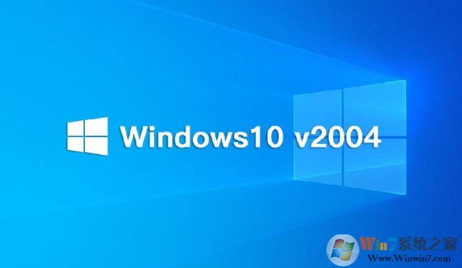 微软MSDN Win10 2004版6月ISO镜像(19041.329)官方下载地址