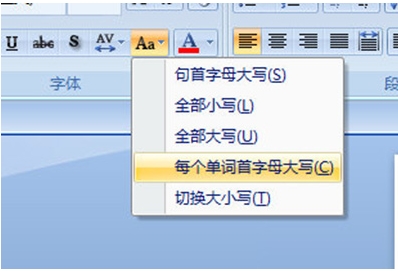 Word中怎么把英文小写都转换成大写？