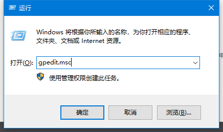Win10没有兼容性选项怎么办？兼容性选项找回方法