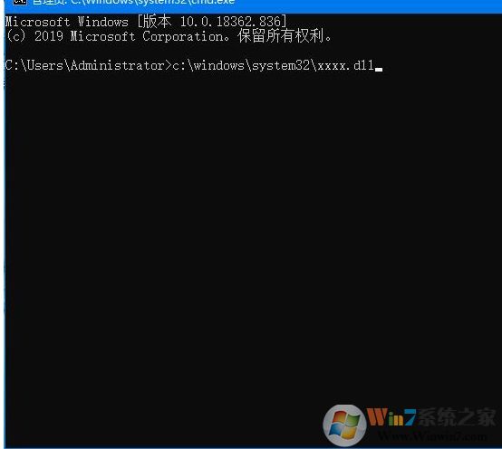 Win10如何安装DLL文件？Win10正确安装修复DLL的方法