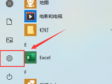 Win10输入法不见了完美解决教程