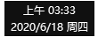 Win10时间格式怎么改为12/24小时制教程