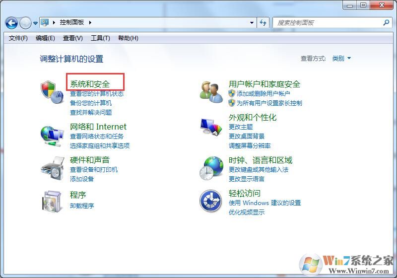 win7升级win10数据还在？