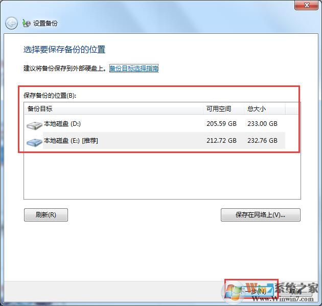 win7升级win10数据还在？