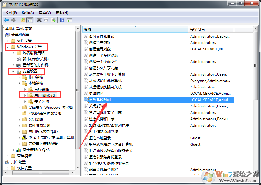 Windows7旗舰版无法修改时间如何解决？