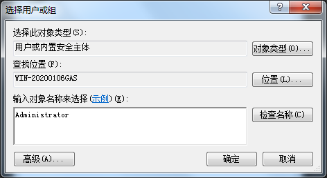 Windows7旗舰版无法修改时间如何解决？