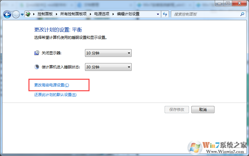 Win7系统鼠标经常停顿一下如何解决？