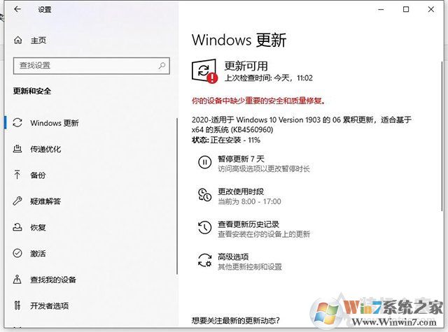 电脑鼠标间歇性卡顿？Win10鼠标卡顿几秒又恢复正常原因及解决方法