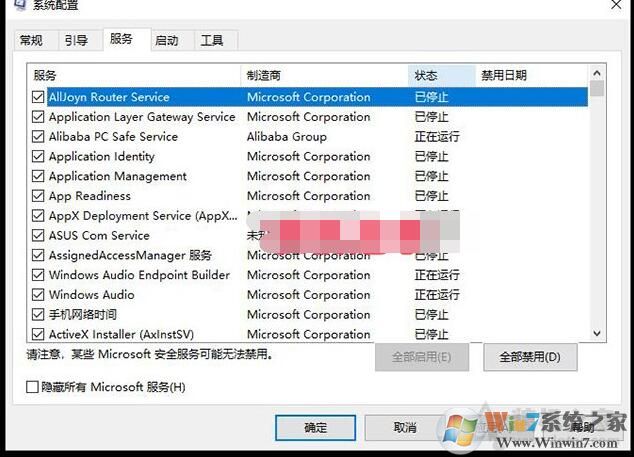 Win10网络重置后无法上网怎么办？