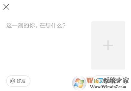 快手怎么发说说？快手说说发布教程