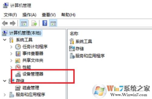 Win10怎么重装摄像头驱动？Win10装摄像头驱动教程