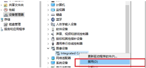 Win10怎么重装摄像头驱动？Win10装摄像头驱动教程