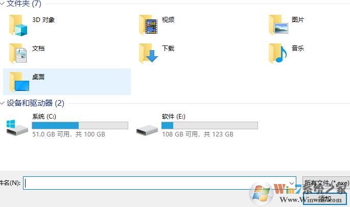 Win10为游戏设置显卡高性能模式教程