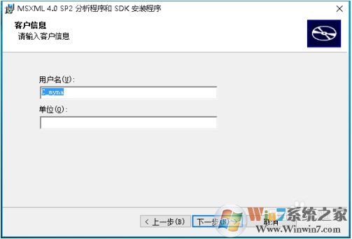 Win10玩游戏提示款正确安装MSXML4.0解决教程