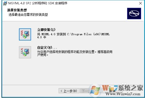 Win10玩游戏提示款正确安装MSXML4.0解决教程