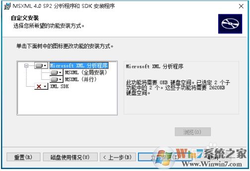 Win10玩游戏提示款正确安装MSXML4.0解决教程
