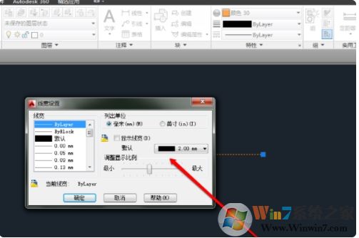 CAD怎么设置显示线宽？cad显示线宽方法
