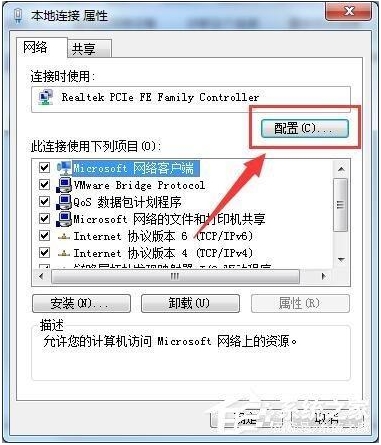 无线适配器或访问点有问题完美修复教程