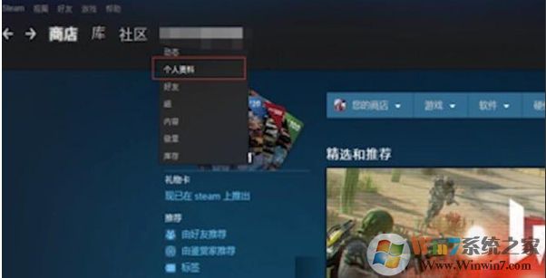 steam个人链接在哪？steam个人主页链接分享
