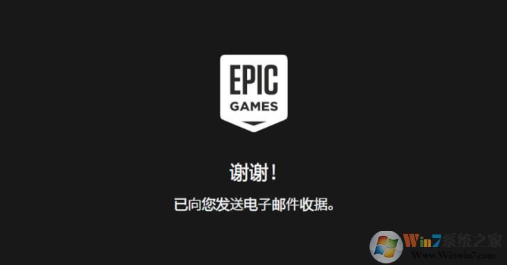 epic平台方舟生存进化怎么免费领取教程