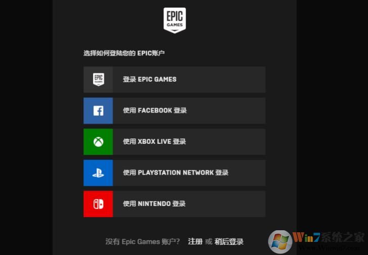 epic平台方舟生存进化怎么免费领取教程