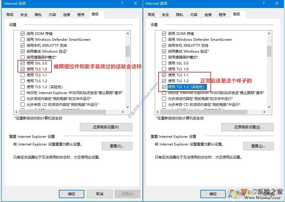 Win10 IE浏览器无法打开多数HTTPS网页的解决方法