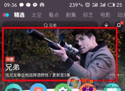 lg电视怎么投屏?lg电视投屏方法