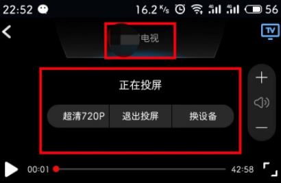lg电视怎么投屏?lg电视投屏方法