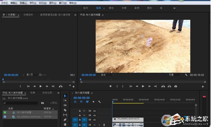 pr倒放怎么做？Premiere制作倒放视频的教程