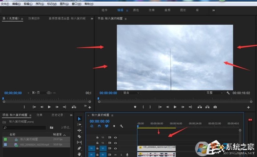 pr倒放怎么做？Premiere制作倒放视频的教程