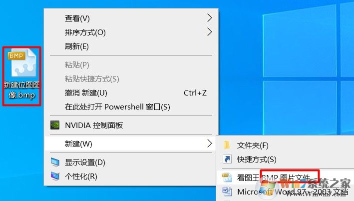 Win10画图在哪里？Win10怎么打开画图软件？