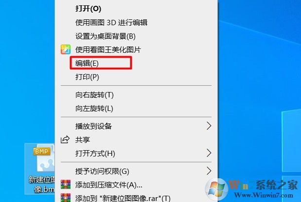 Win10画图在哪里？Win10怎么打开画图软件？