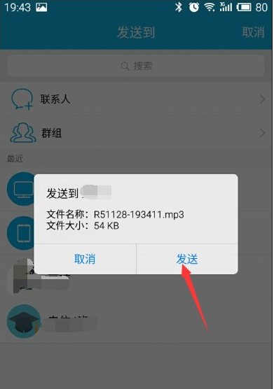 手机录音在哪个文件夹？安卓手机录音文件目录路径
