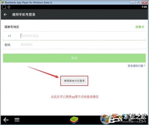 电脑版微信怎么看朋友圈？微信电脑版发朋友圈方法