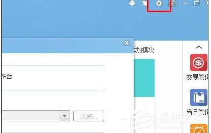 千牛自动回复怎么设置？千牛怎么设置自动回复教程