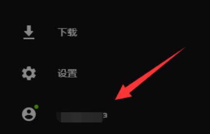 epic平台怎么更改地区？epic更改地区教程