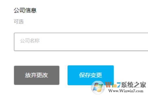 epic平台怎么更改地区？epic更改地区教程