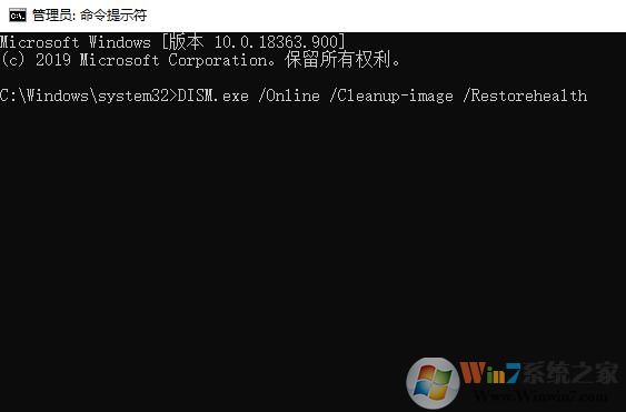 Win10系统修复受损文件,修复系统教程