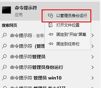 Win10系统修复受损文件,修复系统教程