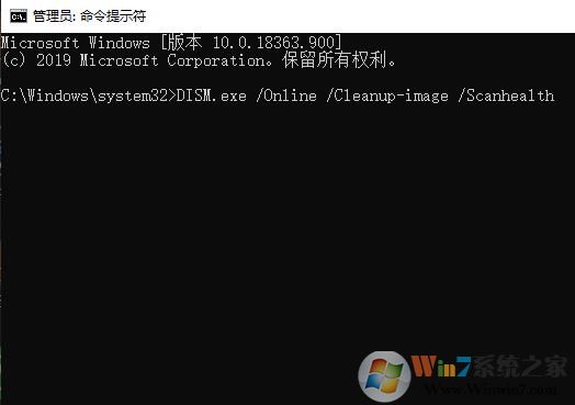 Win10系统修复受损文件,修复系统教程