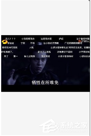 芒果tv怎么开弹幕？芒果tv弹幕怎么没有了开启方法
