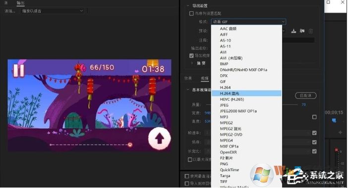 pr怎么导出？Premiere导出高品质视频教程