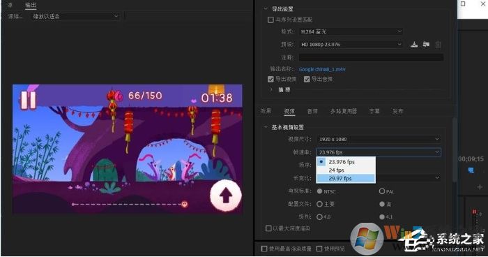 pr怎么导出？Premiere导出高品质视频教程