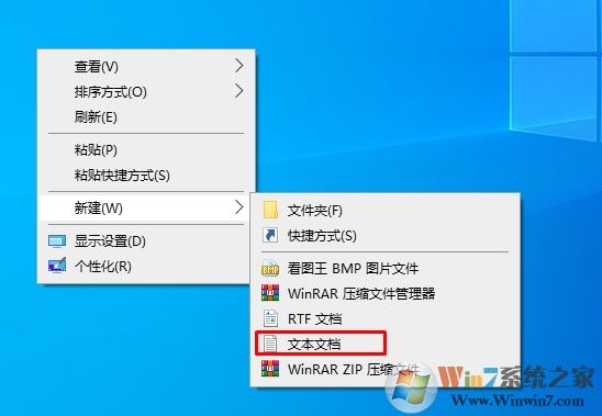 Win10记事本在哪里打开,Win10记事本打开及放桌面方法