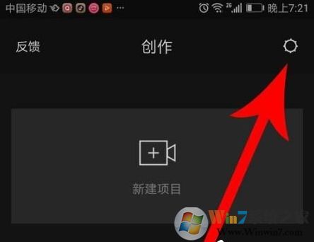 剪映怎么去水印？剪映去除水印方法