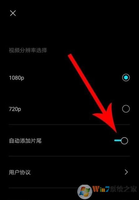 剪映怎么去水印？剪映去除水印方法