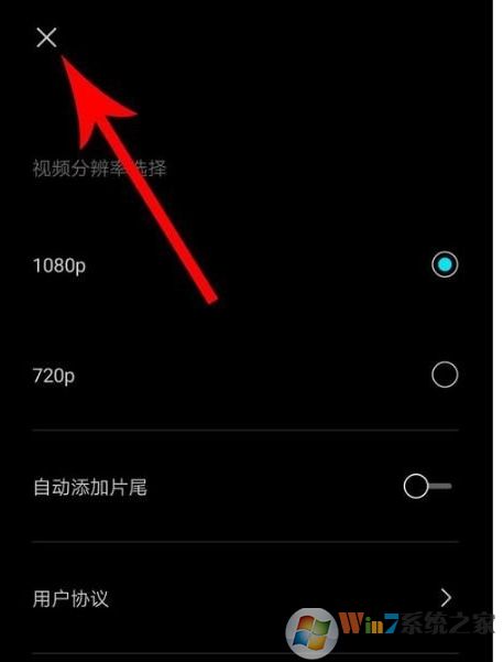 剪映怎么去水印？剪映去除水印方法