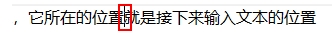 Win10开启光标指示器方法(让文本光标不再难找更明显)