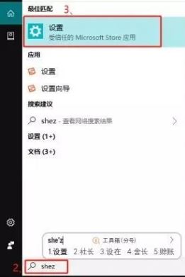 Win10系统把邮件转换为语音的方法(邮件转语音)